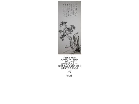 0241 screenshot