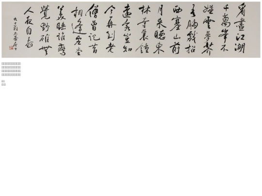 0258 screenshot