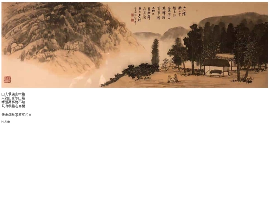 0272 screenshot