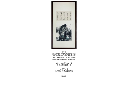 0273_1 screenshot