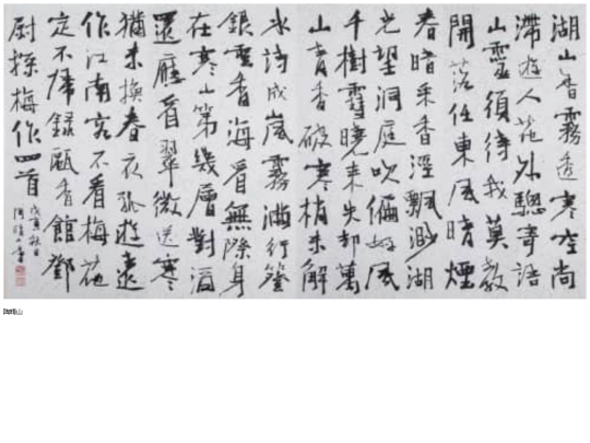 0275 screenshot