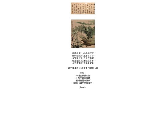 0287 screenshot
