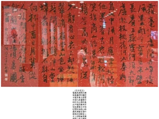 0289 screenshot
