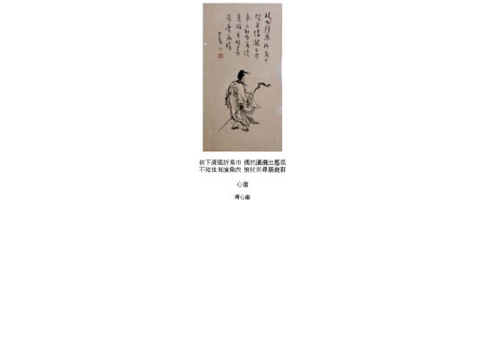 0293 screenshot