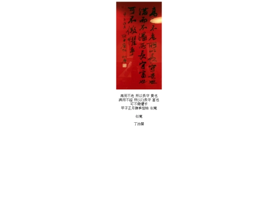 0297_2 screenshot