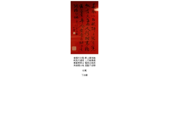 0297_3 screenshot