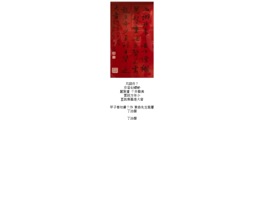 0297_4 screenshot