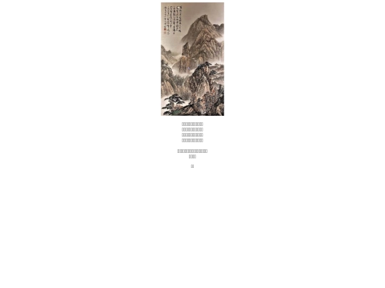 0319 screenshot