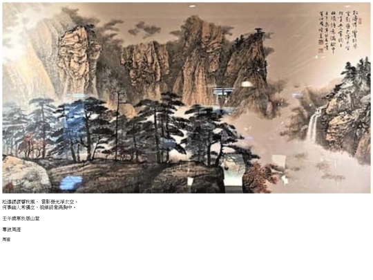 0320 screenshot