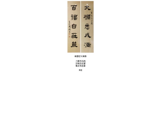 0326 screenshot