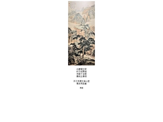 0341 screenshot