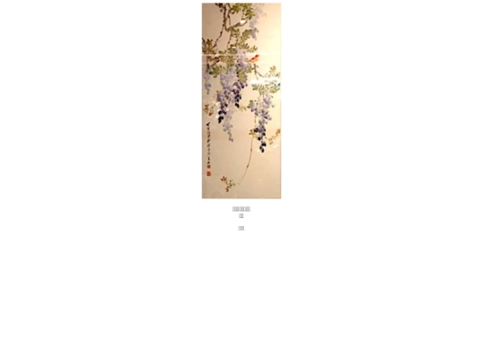 0365 screenshot
