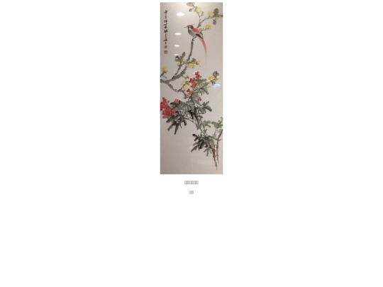 0369 screenshot