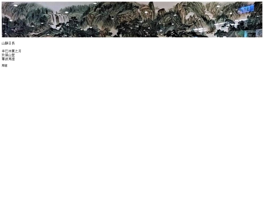 0379 screenshot