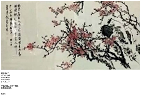 0383 screenshot