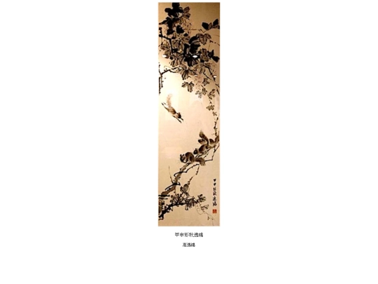 0389 screenshot