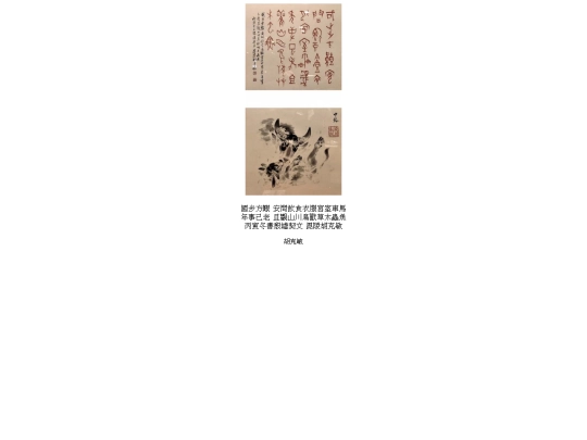 0390 screenshot