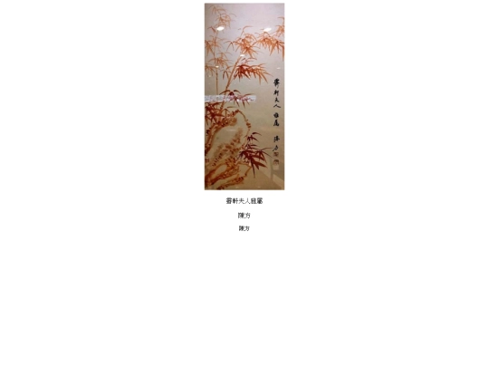 0398 screenshot