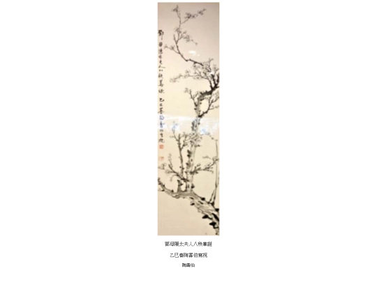 0402 screenshot