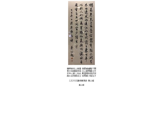 0405 screenshot