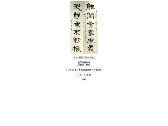 0426 screenshot