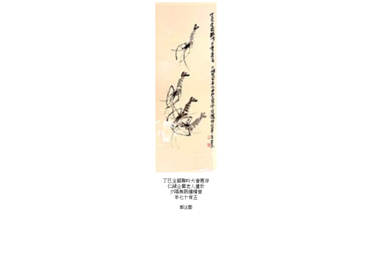 0433 screenshot