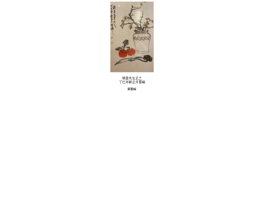 0438 screenshot
