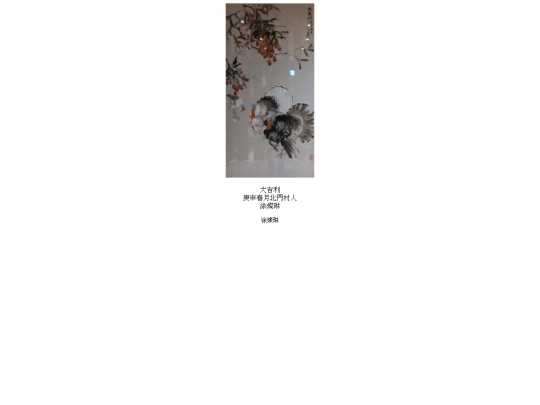 0442 screenshot