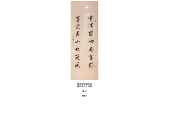 0445 screenshot
