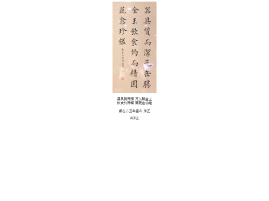 0446 screenshot
