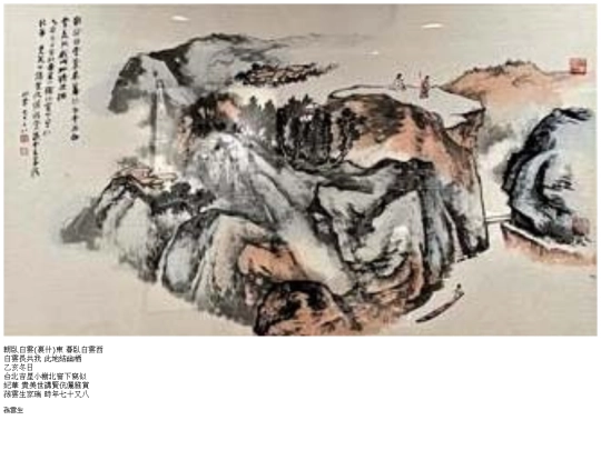 0473 screenshot
