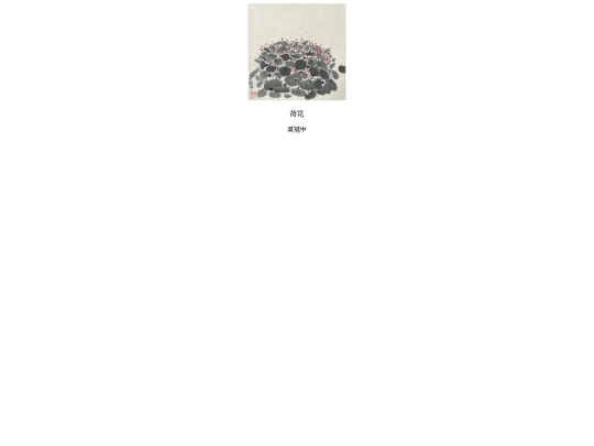 0488 screenshot