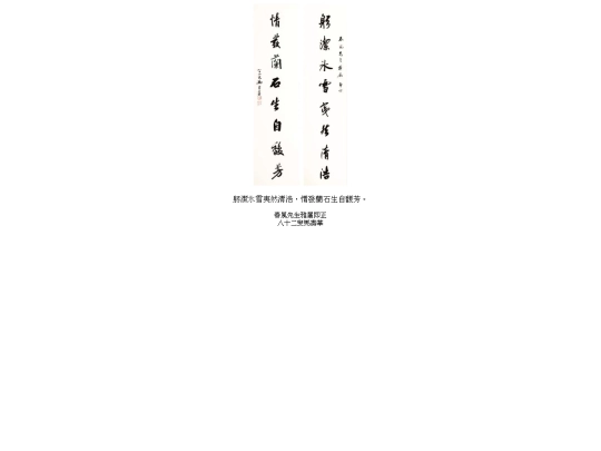 35 screenshot