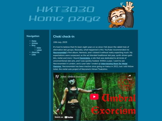 blog/archive_2 screenshot