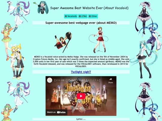 VOCALOID/meiko screenshot