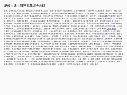 fifth-article screenshot