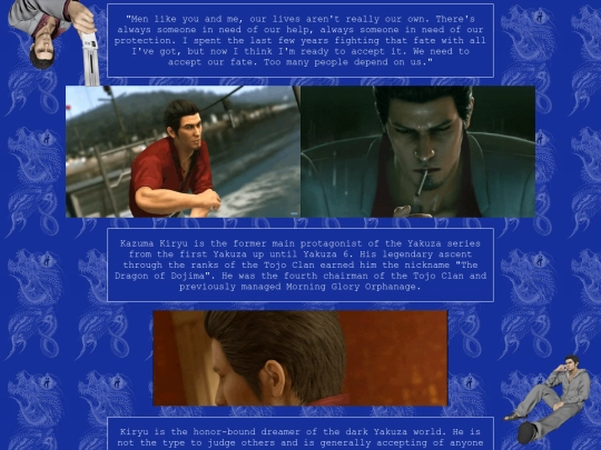 shrine pages/kiryu screenshot