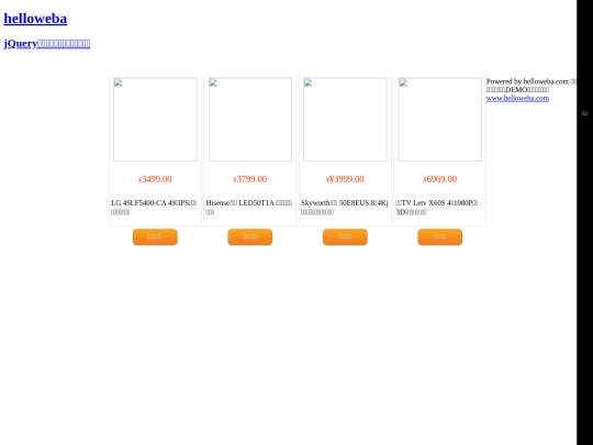 Final screenshot