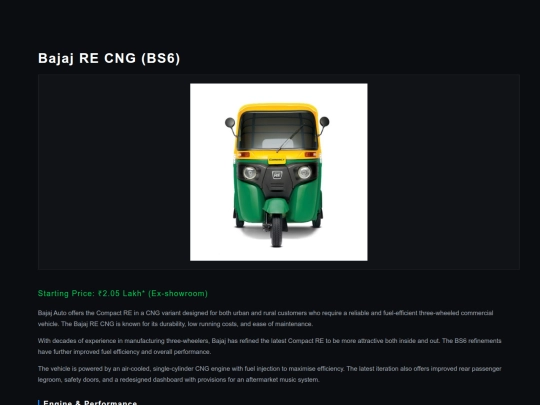 re-cng screenshot