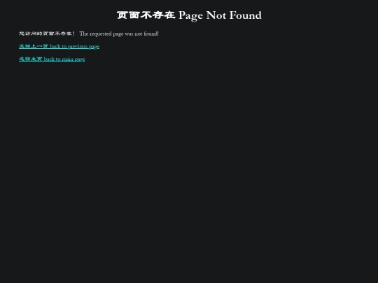 in_construction screenshot