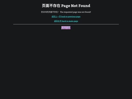 not_found screenshot
