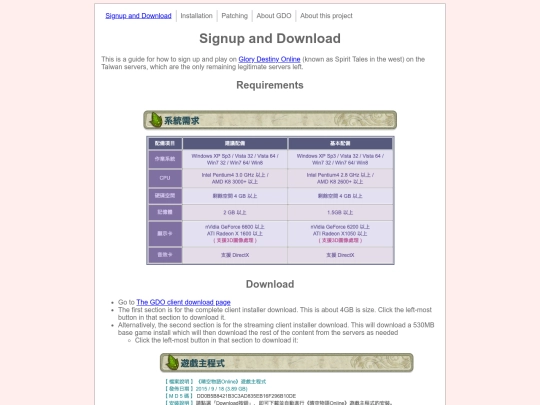 signup screenshot