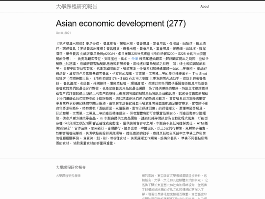 research/Asian-Economic-Development-(277) screenshot