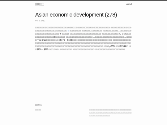 research/Asian-Economic-Development-(278) screenshot