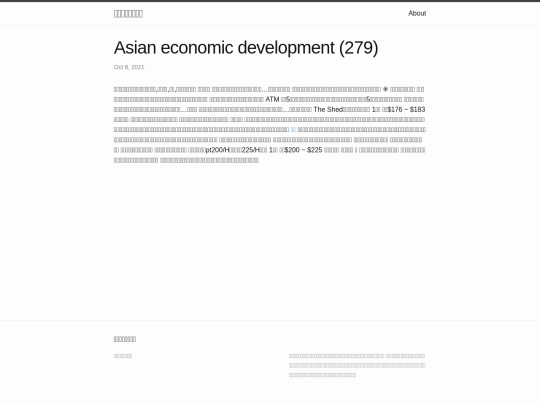 research/Asian-Economic-Development-(279) screenshot