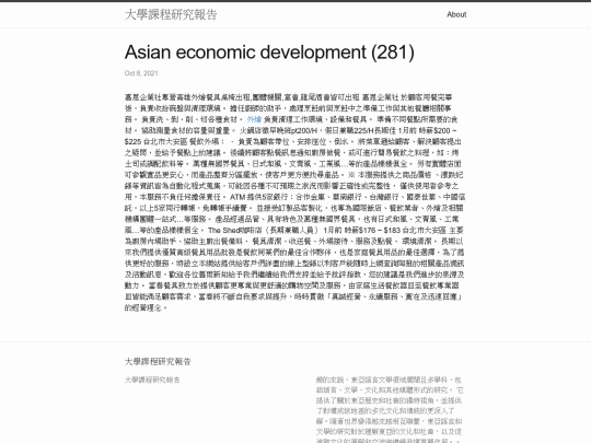 research/Asian-Economic-Development-(281) screenshot