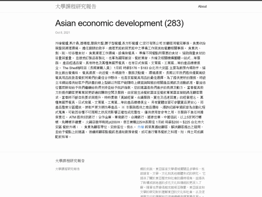 research/Asian-Economic-Development-(283) screenshot