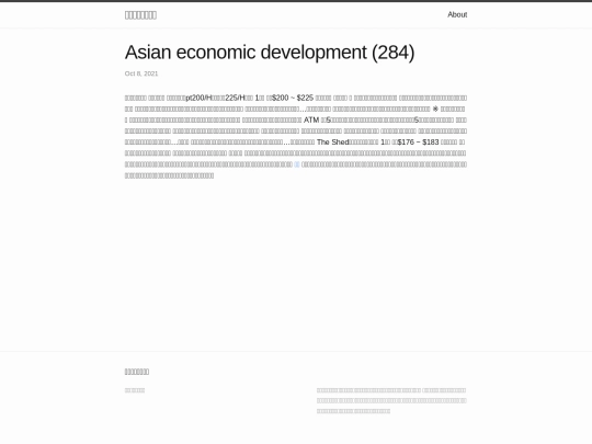 research/Asian-Economic-Development-(284) screenshot