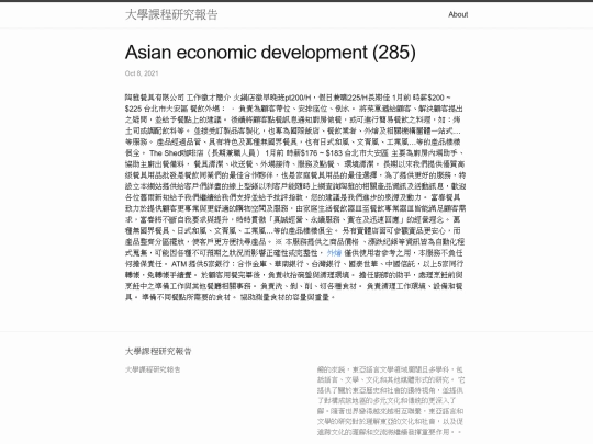 research/Asian-Economic-Development-(285) screenshot
