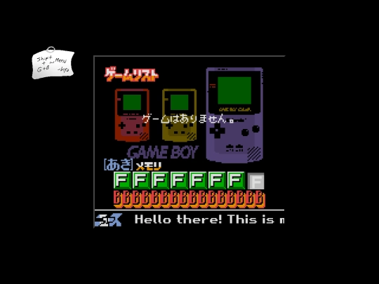 art/nintendopowermenuprogram screenshot